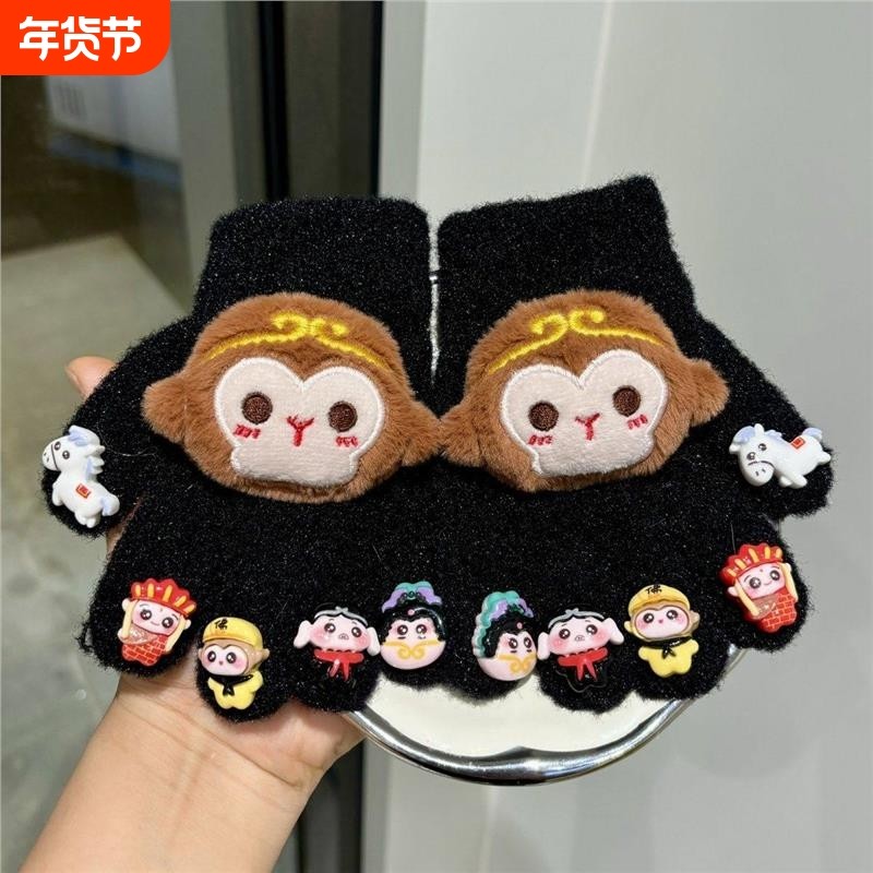 儿童孙悟空手套男童秋冬季新款2025五指套加绒保暖御寒分指手套萌
