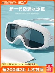 游泳眼镜近视儿童泳帽套装 泳镜高清防雾防水大框女士男款 专业潜水