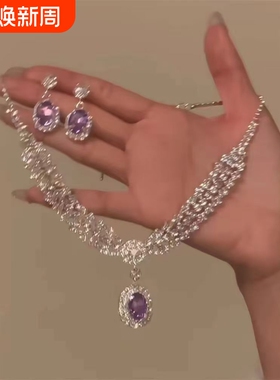 【暮色】满钻紫色水滴锆石项链女轻奢晚礼服锁骨链高级感颈链配饰