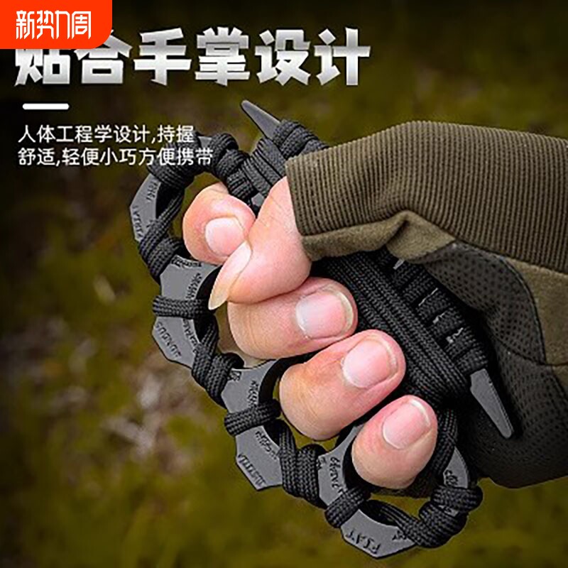 加厚指虎四指拳套锌合金戒指防身合法武器自卫指环拳扣破窗便携