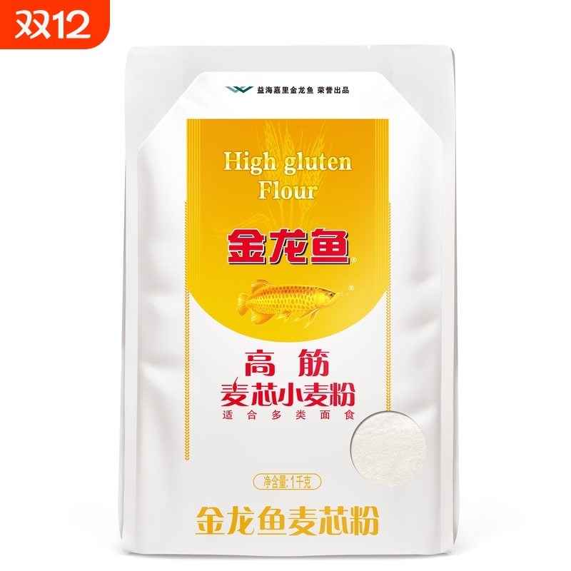 金龙鱼面粉高筋麦芯粉小麦粉1kg小包装包子烘焙饺子面条馒头2斤
