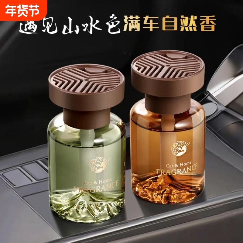 见山车载香薰汽车香水持久留香除味首选车内高级摆件香薰膏香持久,汽车用品/电子/清洗/改装,汽车香水香薰,淘宝优惠券,粉丝福利购,淘宝优惠卷