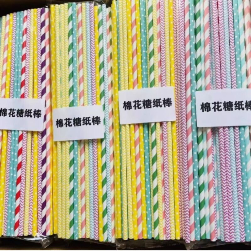 棉花糖机专用纸棒35cm一次性彩色手工花式棉花糖纸棒棍子气球纸杆