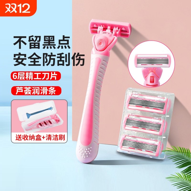 刮毛刀女士专用全身腋毛腿毛脱毛仪腋下剃毛神器私密处阴毛修剪器