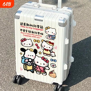 卡通kt可爱大张行李箱防水贴纸拉杆箱旅行箱装饰墙面高清贴画箱子