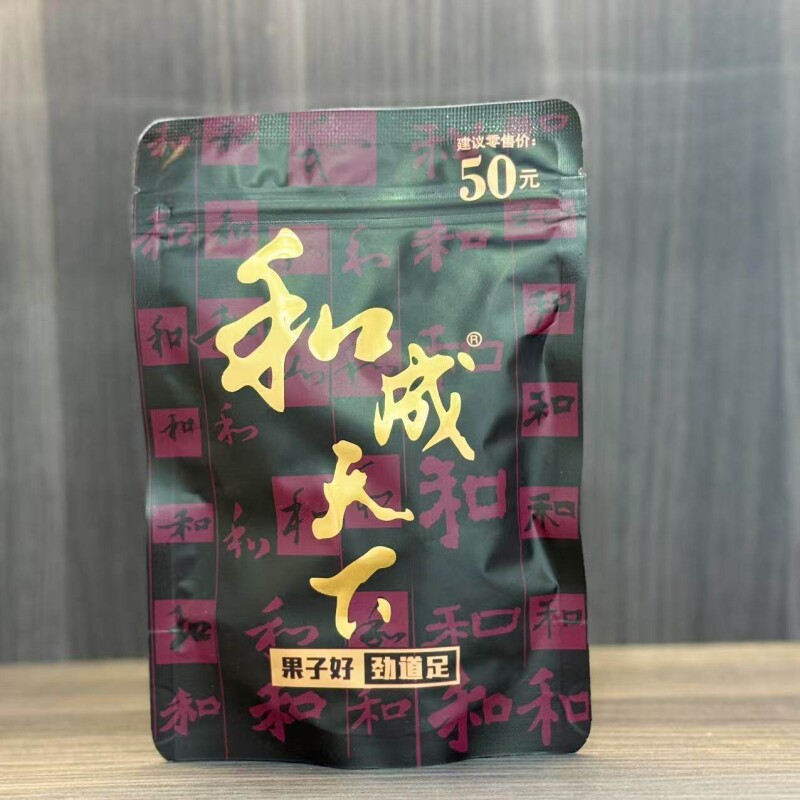 和成天下50元裸包槟榔原包内袋版和成槟榔湖南内袋金石之交										