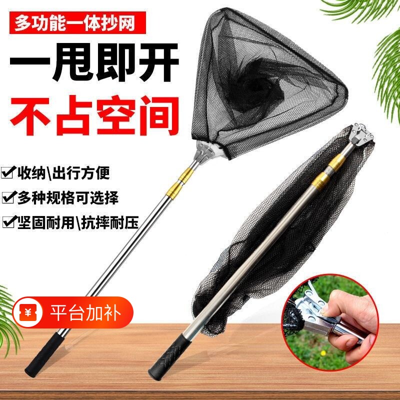 折叠抄网三角加粗伸缩抄网不锈钢捞鱼网赶海结实捕捞实心伸缩杆