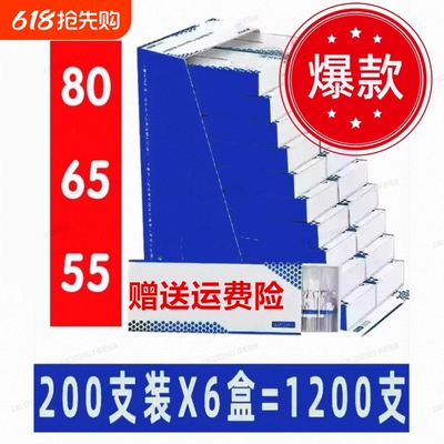卷嘴过滤空心过滤器80/65/55粗中细三用重复二次mm胶管家用200支