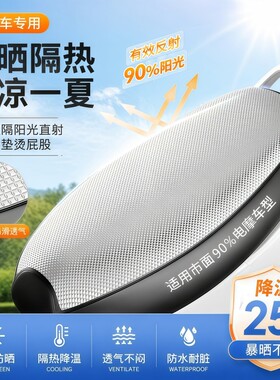 加厚皮革坐垫防水隔热一擦即净