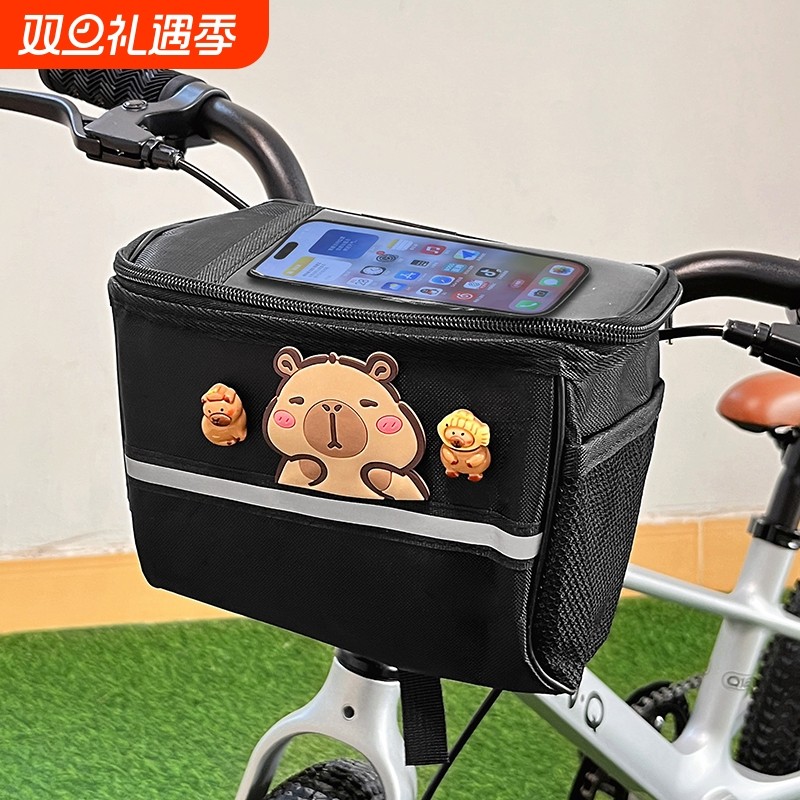 儿童自行车前置收纳包防水可爱卡皮巴拉山地储物兜大容量置物挂包