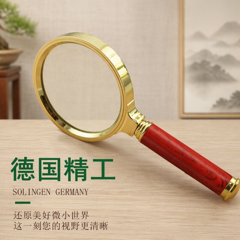900000高倍放大镜|超1万次加购图片