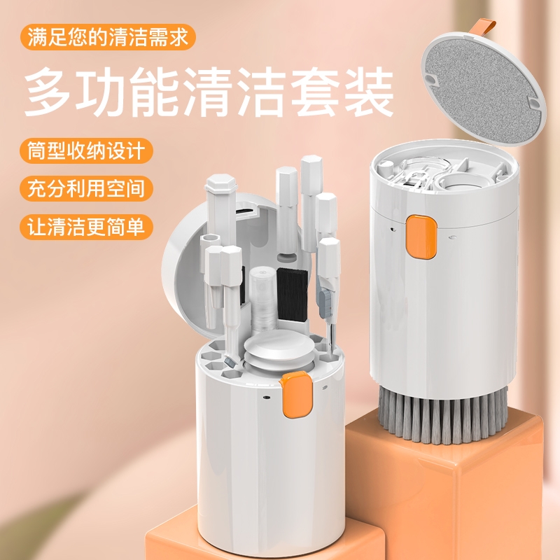 耳机清洁笔键盘清洁工具刷机械键盘缝隙专用手机清理灰尘套装笔记本电脑相机多功能清灰神器适用苹果华为小米