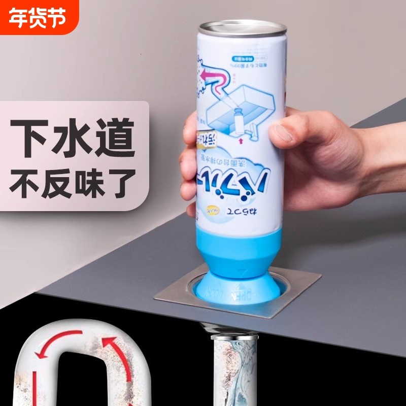 下水道除臭剂厕所除味神器卫生间管道反味去异味疏通马桶清洁泡泡