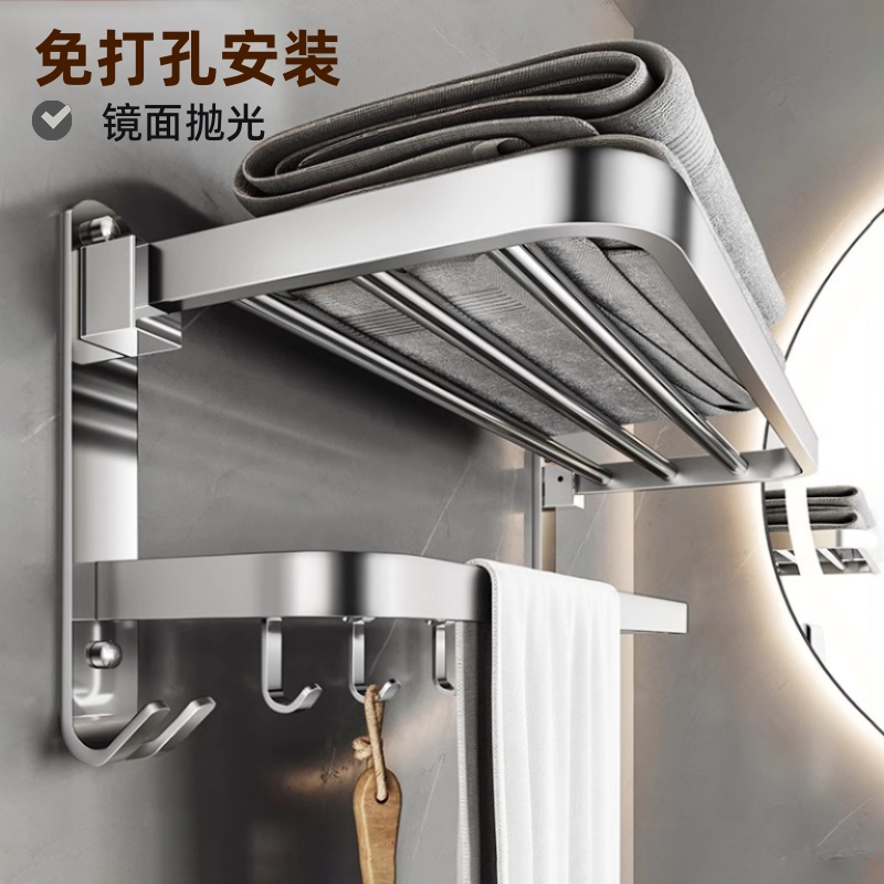 304不锈钢浴室置物架卫生间毛巾浴巾架子一体免打孔壁挂卫浴收纳
