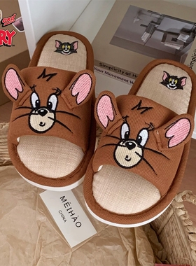 趣味ins正版猫和老鼠杰利鼠棉麻拖鞋女春夏居家吸汗空调房地板鞋