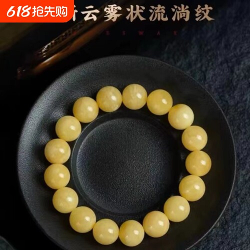 爆款仿俄料琥珀血珀蜜蜡手串手链佛珠鸡油黄男女款二代多圈饰品