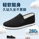 软底防滑耐磨透气一脚蹬千层底休闲爸爸工作鞋 老北京布鞋 男士