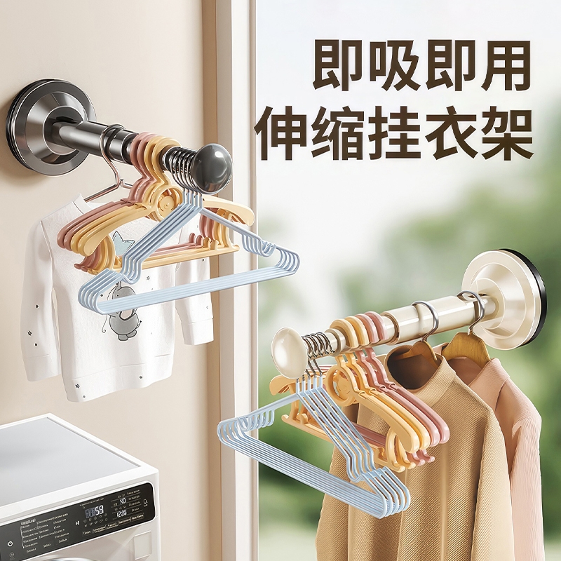吸盘阳台衣架收纳神器免打孔置物