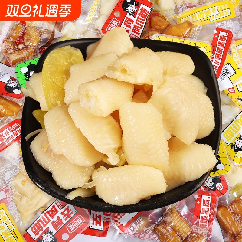 鸡脚筋酸辣泡椒无骨凤爪筋柠檬味掌中宝下酒菜开袋即食网红零食