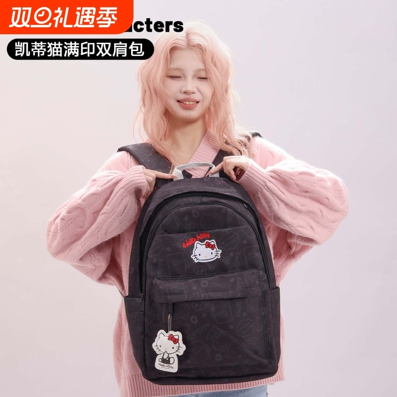 三丽鸥正版授权凯蒂猫双肩包简约学生书包卡通可爱大容量休闲背包