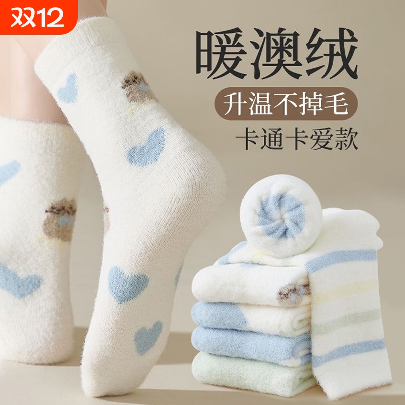 羊绒袜子女加绒秋冬季中筒袜加厚保暖居家睡眠地板可爱白色月子袜