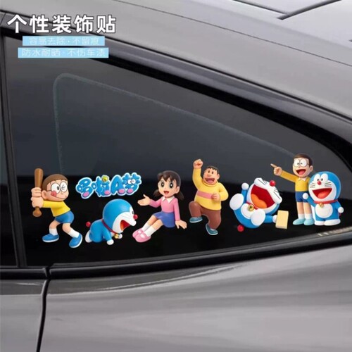 可爱卡通哆啦a梦车贴机器猫汽车