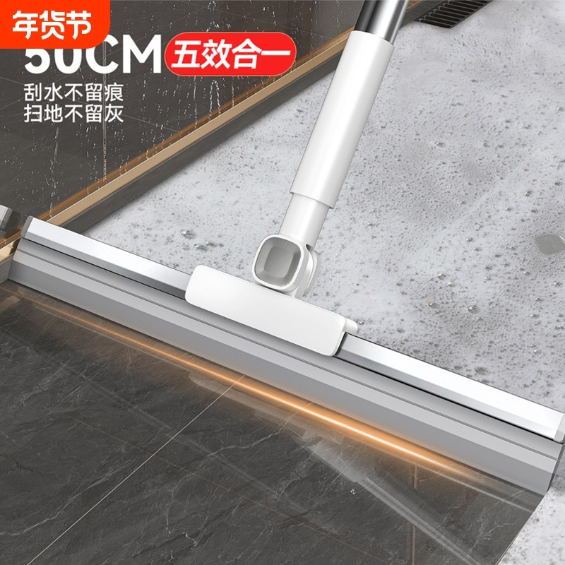 魔术扫把硅胶扫水地刮地板刮水器拖把浴室头发神器卫生间厕所扫地,家庭/个人清洁工具,魔术扫把,淘宝优惠券,粉丝福利购,淘宝优惠卷
