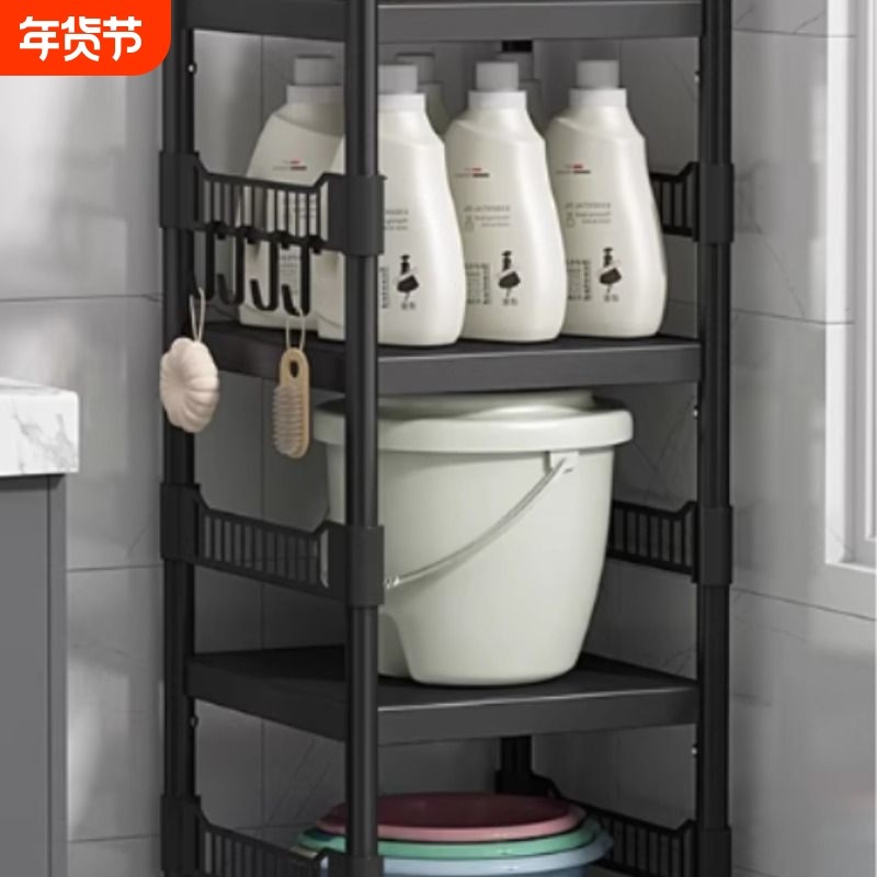 卫生间置物架浴室厕所洗手间马桶夹缝储物洗衣液收纳架落地置物柜,家庭/个人清洁工具,浴室角架/置物架,淘宝优惠券,粉丝福利购,淘宝优惠卷