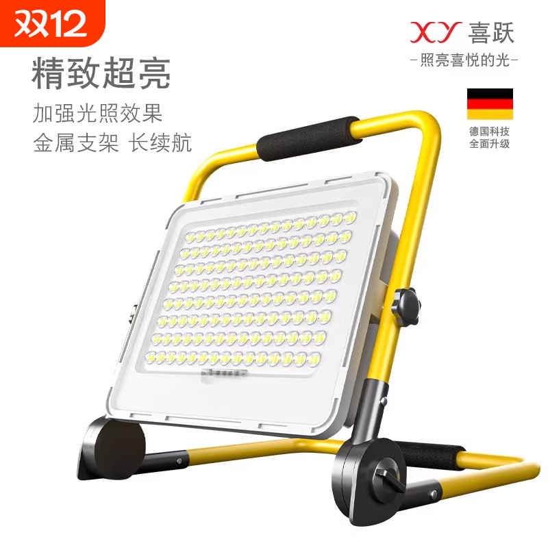 摆摊夜市灯充电照明灯户外便携停电应急灯长续航大容量工地投光灯
