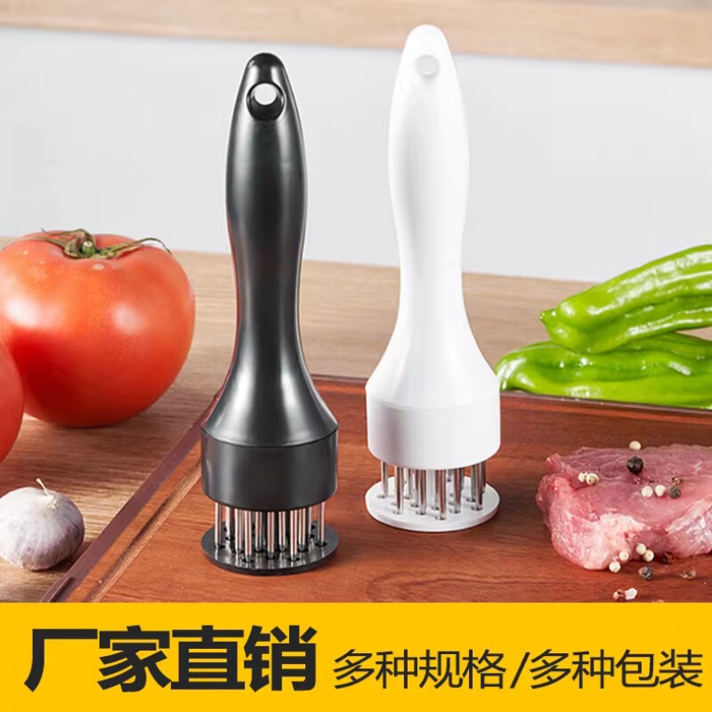 扎鸡腿鸡翅扎肉器插孔松肉针敲肉锤厨房牛排烧烤扎肉针烤肉入味针
