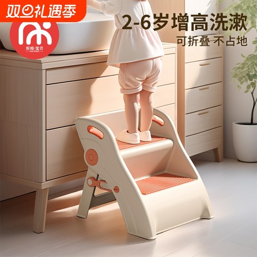 努姆宝贝台阶凳可折叠可防滑