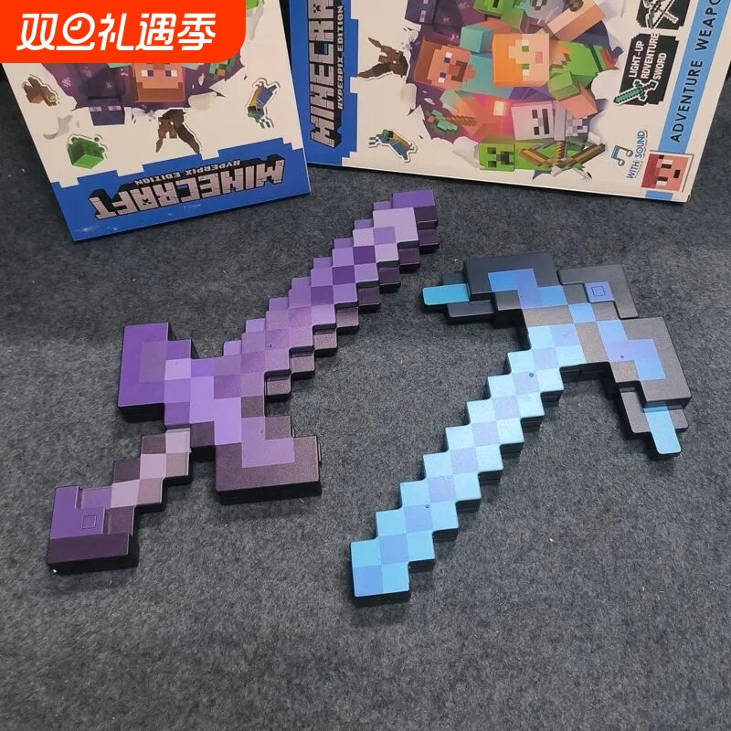我的世界钻石剑镐二合一可变形发声光剑像素弓箭游戏周边儿童玩具