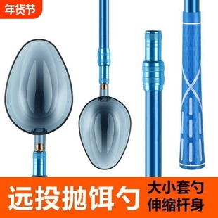 碳素伸缩打窝勺头抛饵勺子专用竿投饵器钓鱼神器渔具远投打窝器