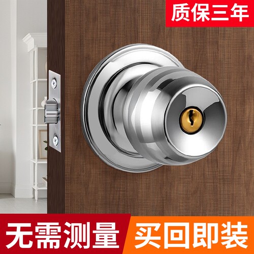 不锈钢通用门锁|超8000次加购
