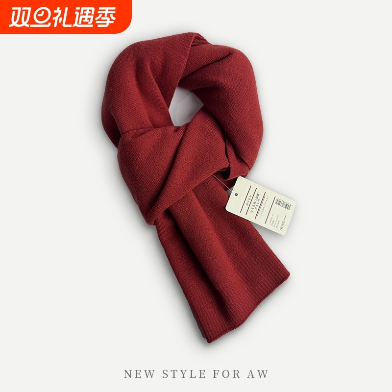 100%羊毛围巾丨防寒保暖