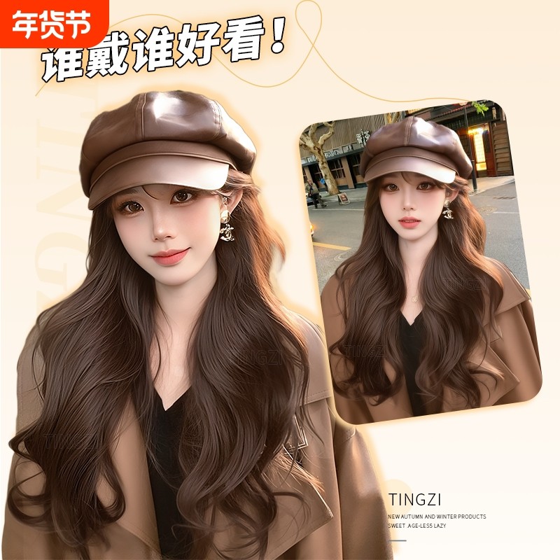 皮质咖色贝雷帽假发一体女2025秋冬新款千金感八角帽子长卷发假发