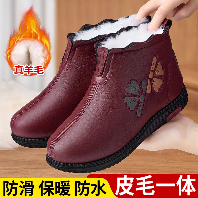 老北京棉鞋女冬季加绒加厚保暖皮毛一体中老年人防滑防水妈妈舒适