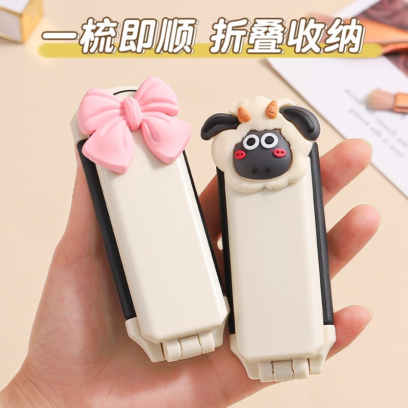 无品牌折叠气囊梳小巧可爱便携小梳子自带小镜子理发多规格起