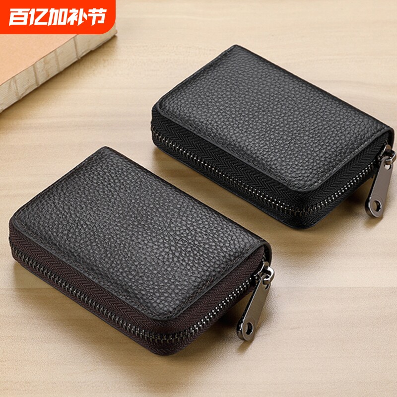 透明卡包男驾驶证防消磁防盗刷女多卡位银行卡夹名片夹卡套证件