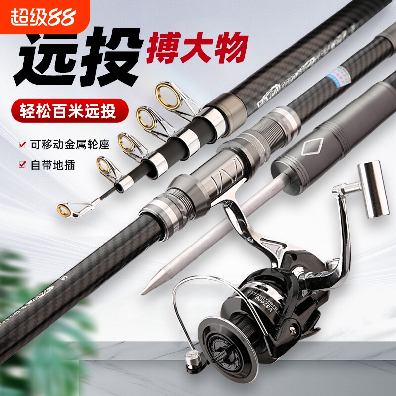 新款海竿远投竿超硬海杆移动轮座海钓鱼竿甩杆全金属巨物海杆套装