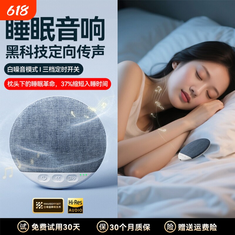SH-M2S视频会议全向麦克风蓝牙无线级联桌面扬声器免驱