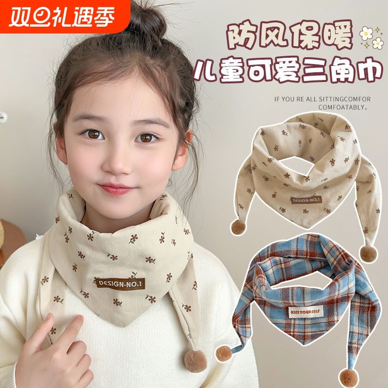 儿童围巾秋冬款防风保暖婴儿宝宝围脖丝巾新款男童女童三角巾披肩