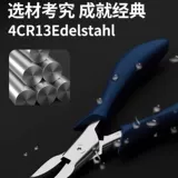 Оригинальные ножницы для ногтей, импортные плоскогубцы, Германия