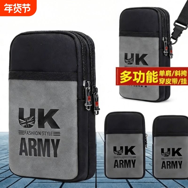 瑞士军刀腰包男竖款6寸7寸裤腰带包斜挎小包户外运动腰包