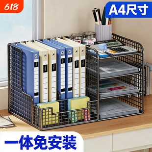 桌面文件收纳置物架文件放置架办公室用品大全资料架文件收纳筐立式多层书立架子a4文件置物架办公工位文件架