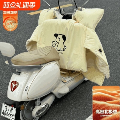 电动车挡风被冬季加绒加厚冬天2025年新款防水防寒防风牛奶绒纯色