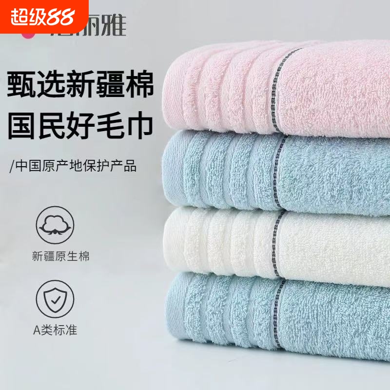 洁丽雅毛巾3条纯棉洗脸家用全棉男女成人加厚柔软吸水中巾批发