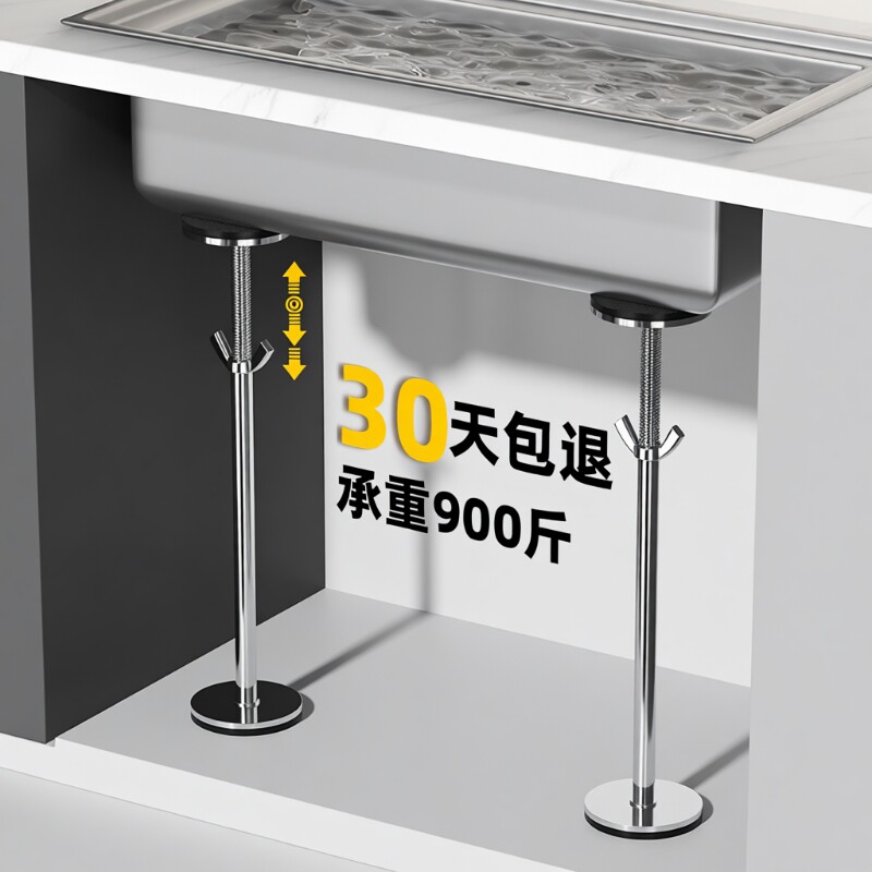 不锈钢固定支架台下盆洗菜洗漱