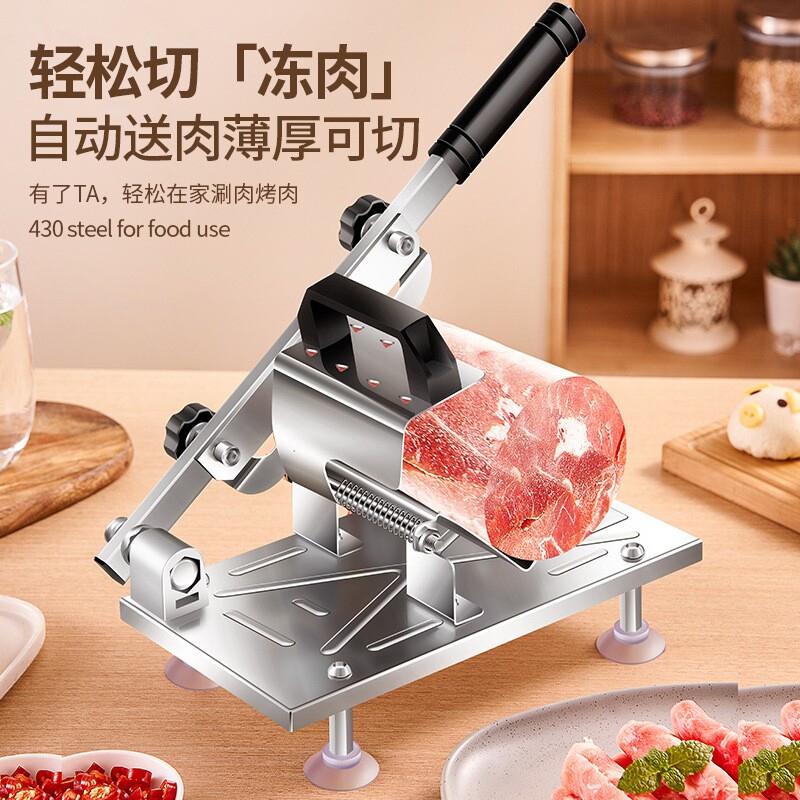 不锈钢切片机家用肥牛羊肉卷切片器商用手动切肉机多功能切肉神器