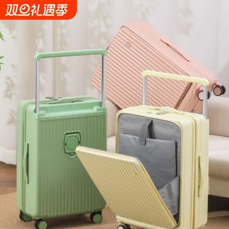 新款前开盖行李箱26寸20抗摔宽拉杆箱旅行箱皮箱女静音前置大容量